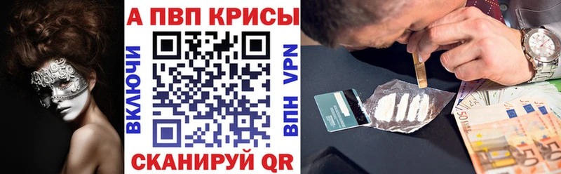 ссылка на мегу рабочий сайт  Кушва  APVP СК  где купить наркоту 