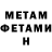 Кетамин VHQ Alex Dargat