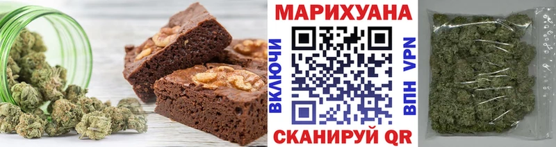 Cannafood конопля  Кушва 