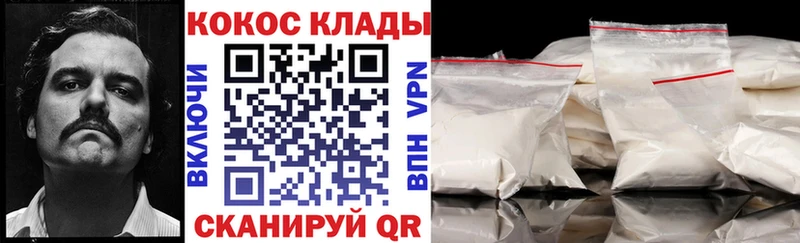 omg вход  Кушва  COCAIN Боливия 
