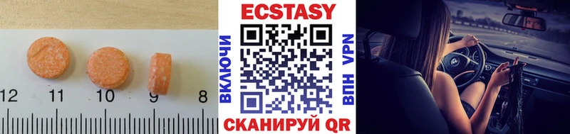 blacksprut зеркало  Кушва  Экстази Cube 