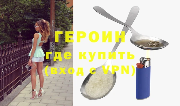кокаин колумбия Осинники
