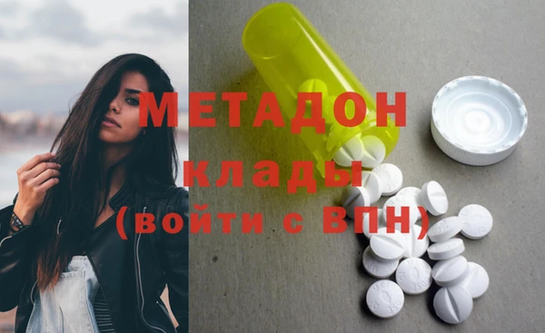 кокаин перу Вяземский