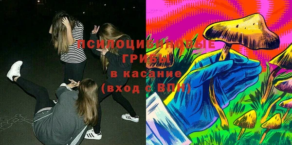 кокаин колумбия Осинники