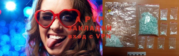 кокаин колумбия Осинники