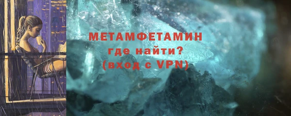 мескалин Вязьма