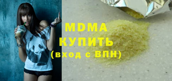 кокаин колумбия Осинники