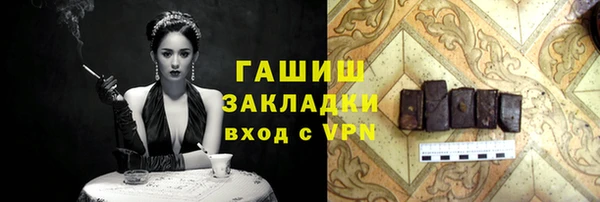 мескалин Вязьма