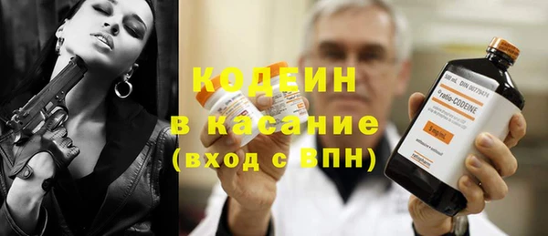 мескалин Вязьма