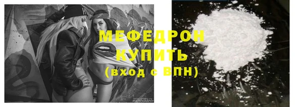 мескалин Вязьма