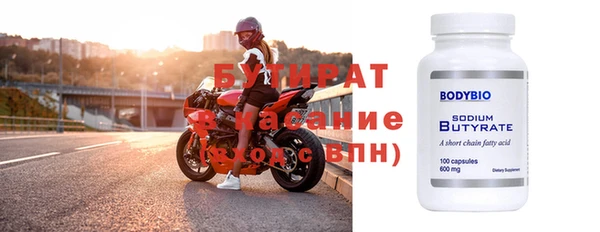 дмт Осташков