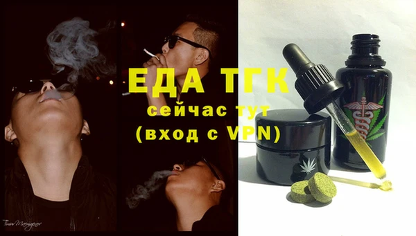 мескалин Вязьма