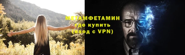 кокаин перу Вяземский