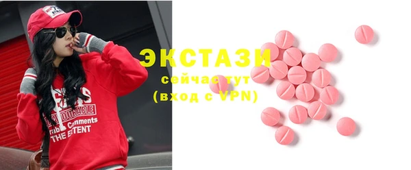 кокаин перу Вяземский