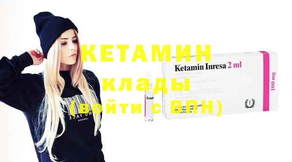 мескалин Вязьма