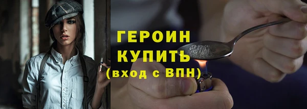 кокаин перу Вяземский
