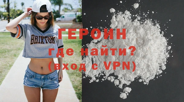кокаин перу Вяземский