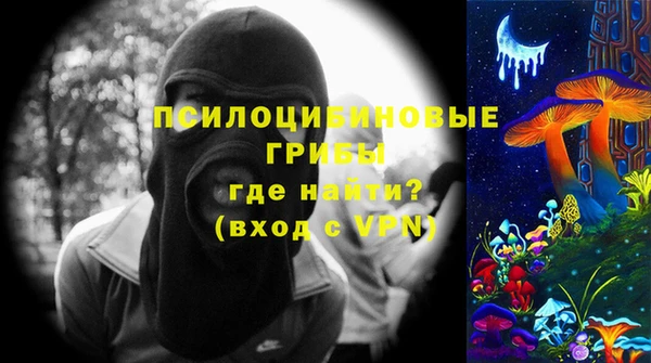 кокаин колумбия Осинники