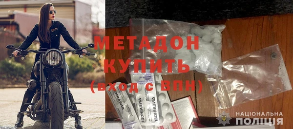 героин Вязники