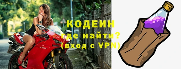 мескалин Вязьма