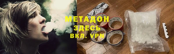 мескалин Вязьма