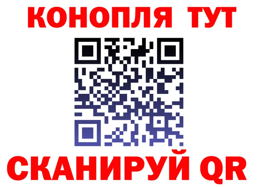 Cannafood марихуана как войти маркетплейс мега Кушва