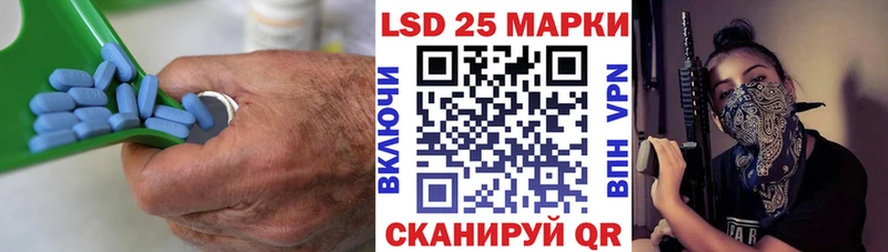 кракен ссылки  Кушва  Лсд 25 экстази кислота 