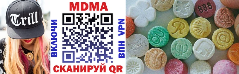 купить наркотики сайты  МЕГА онион  MDMA Molly  Кушва 