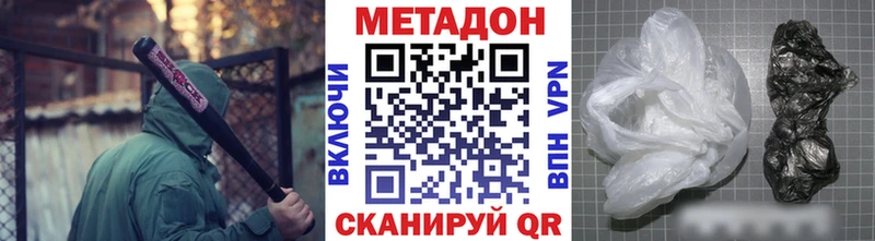 купить наркотик KRAKEN как войти Метадон кристалл Кушва