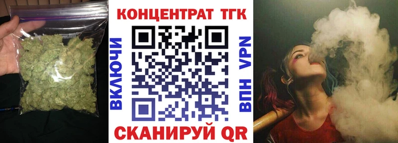 ТГК жижа  что такое наркотик  Кушва 